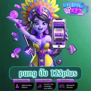 pung ปัง 123plus m98betvip