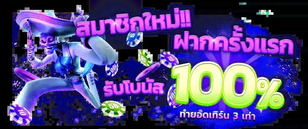 m98bet-pro-1-m98betvip