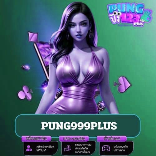 PUNG999PLUS