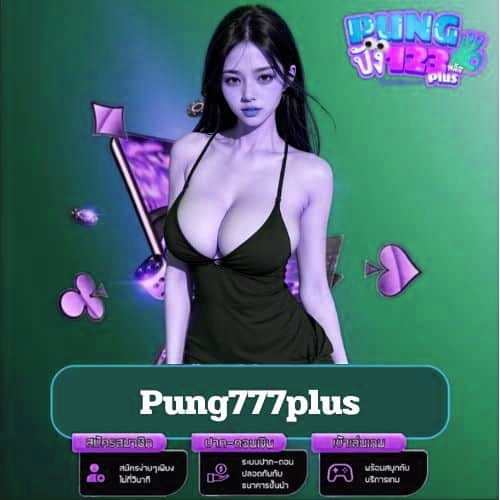 Pung777plus