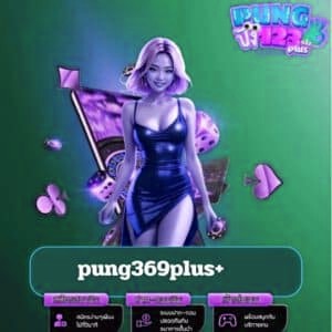 pung369plus+