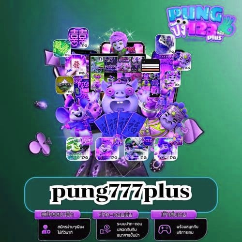 pung777plus