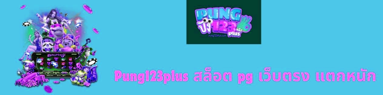 m98bet สล็อต pg เว็บตรง แตกหนัก