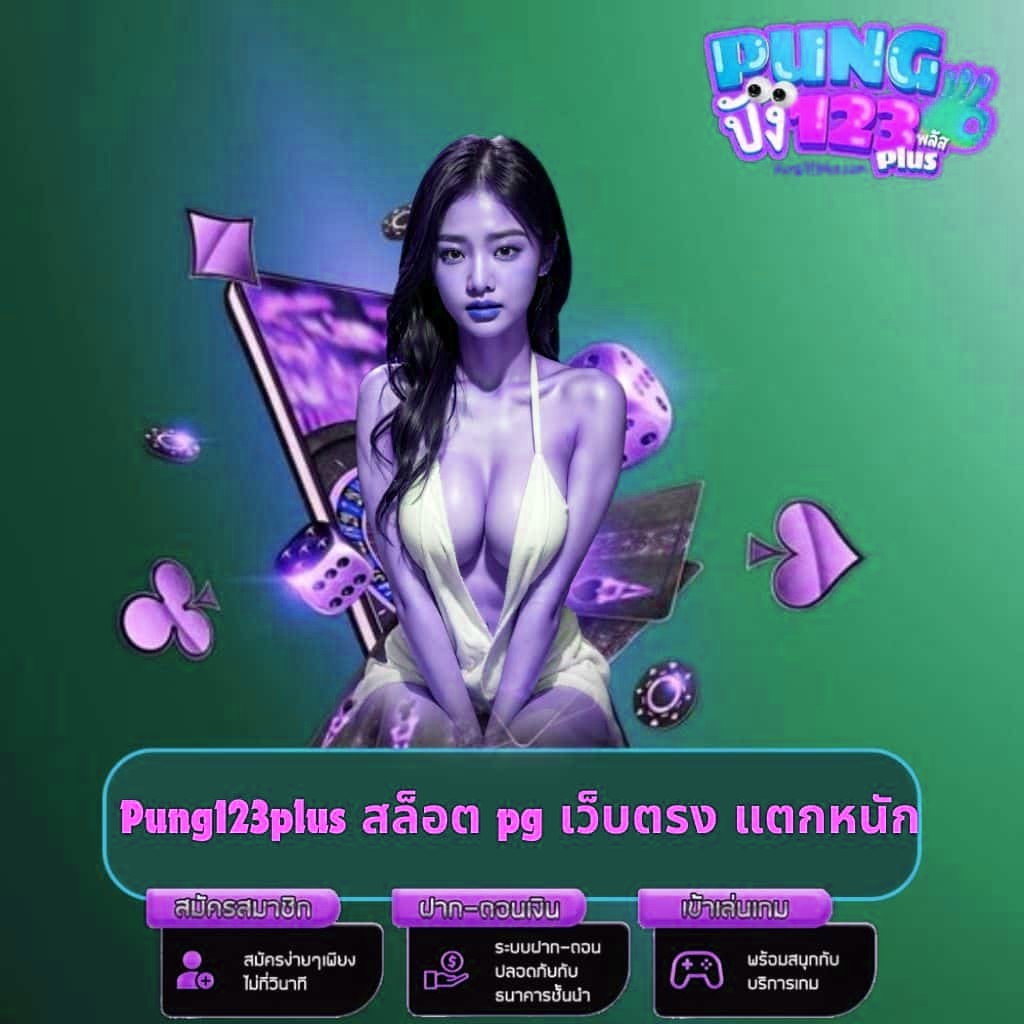 m98bet สล็อต pg เว็บตรง แตกหนัก