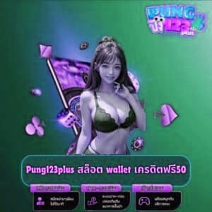 m98bet สล็อต wallet เครดิตฟรี50