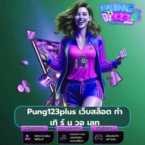 m98bet เว็บสล็อต ทํา เทิ ร์ น วอ เลท