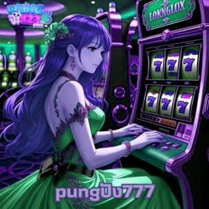 pungปัง777